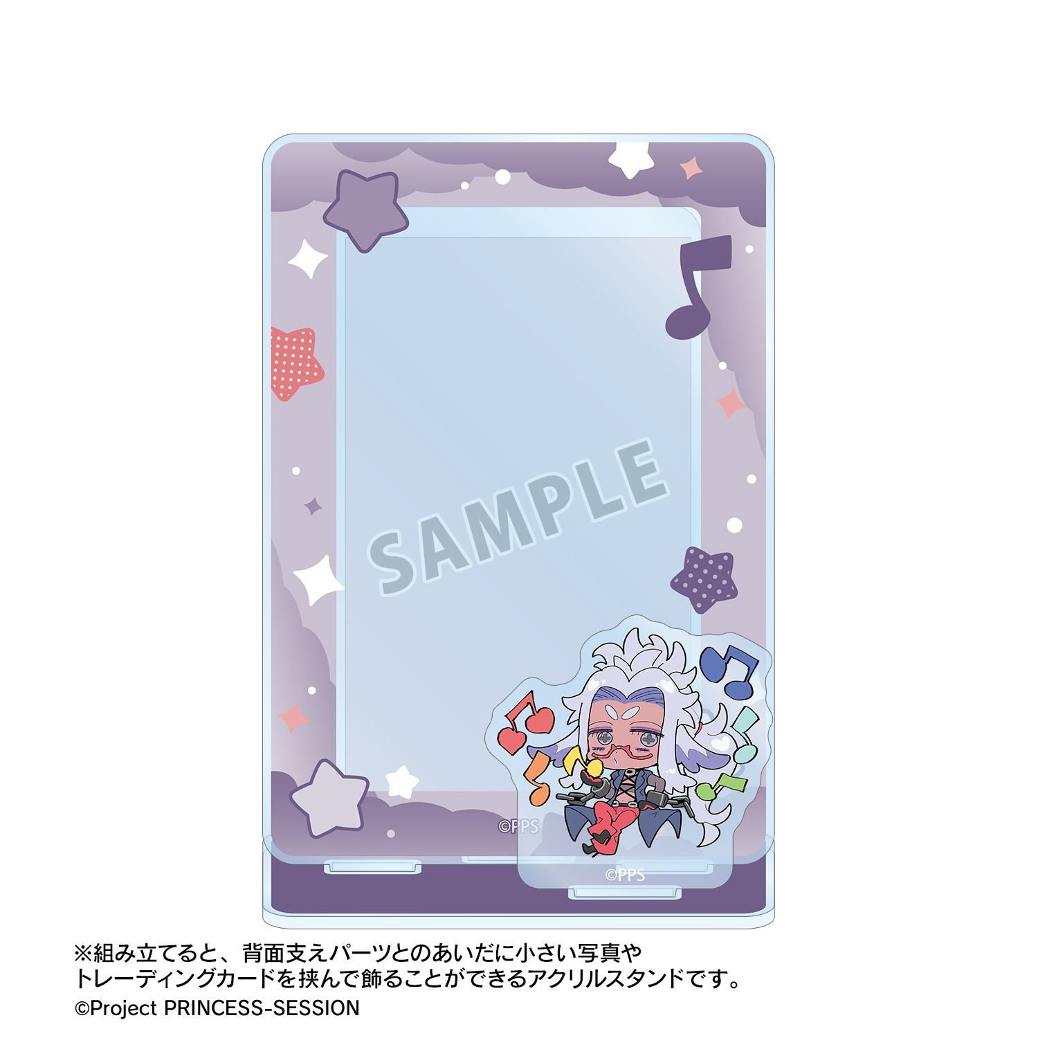 プリンセッション・オーケストラ ベス ミニフォト用アクリルスタンド 画像 5 | AniSmile