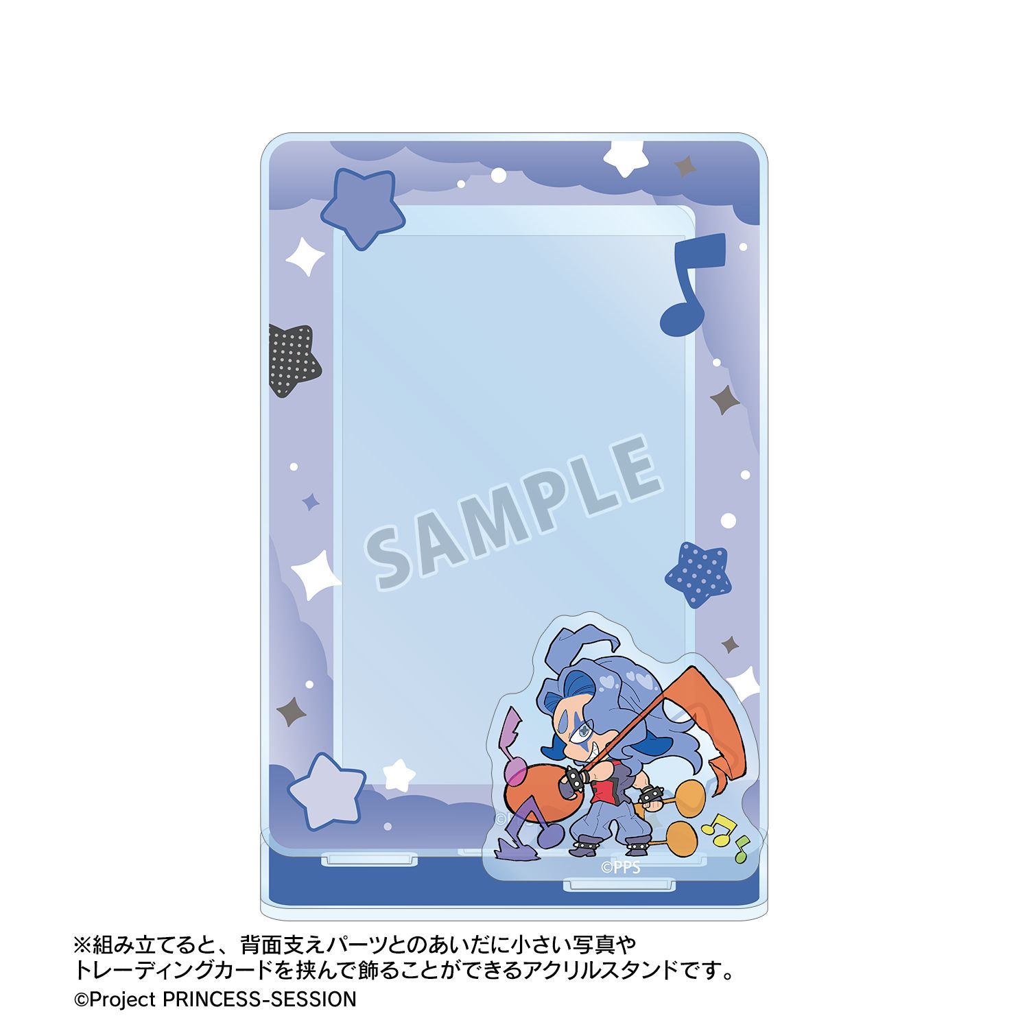 プリンセッション・オーケストラ ドラン ミニフォト用アクリルスタンド 画像 5 | AniSmile