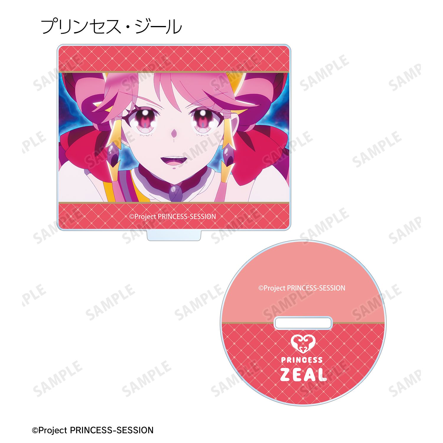 プリンセッション・オーケストラ トレーディング場面写アクリルスタンド(単位/単品) 画像 4 | AniSmile