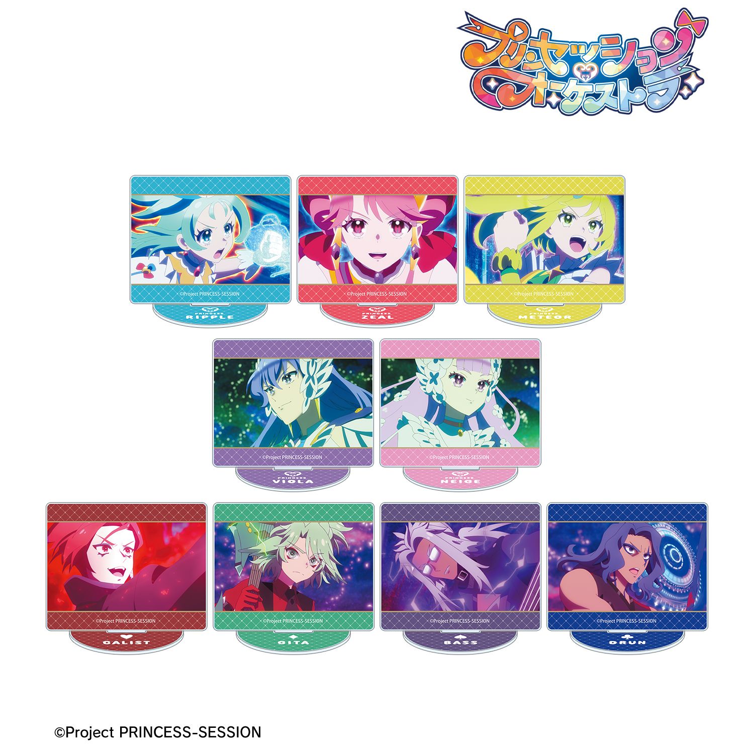 プリンセッション・オーケストラ トレーディング場面写アクリルスタンド(単位/単品) 画像 3 | AniSmile
