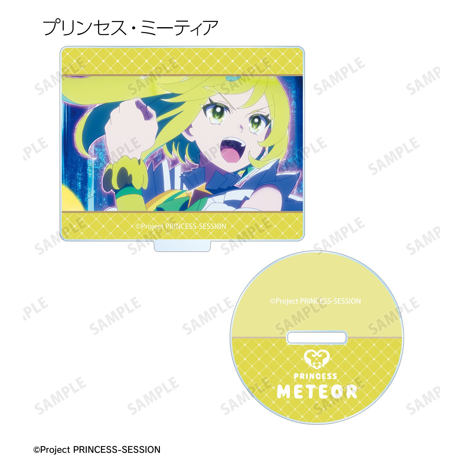 プリンセッション・オーケストラ トレーディング場面写アクリルスタンド(単位/単品) 画像 5 | AniSmile
