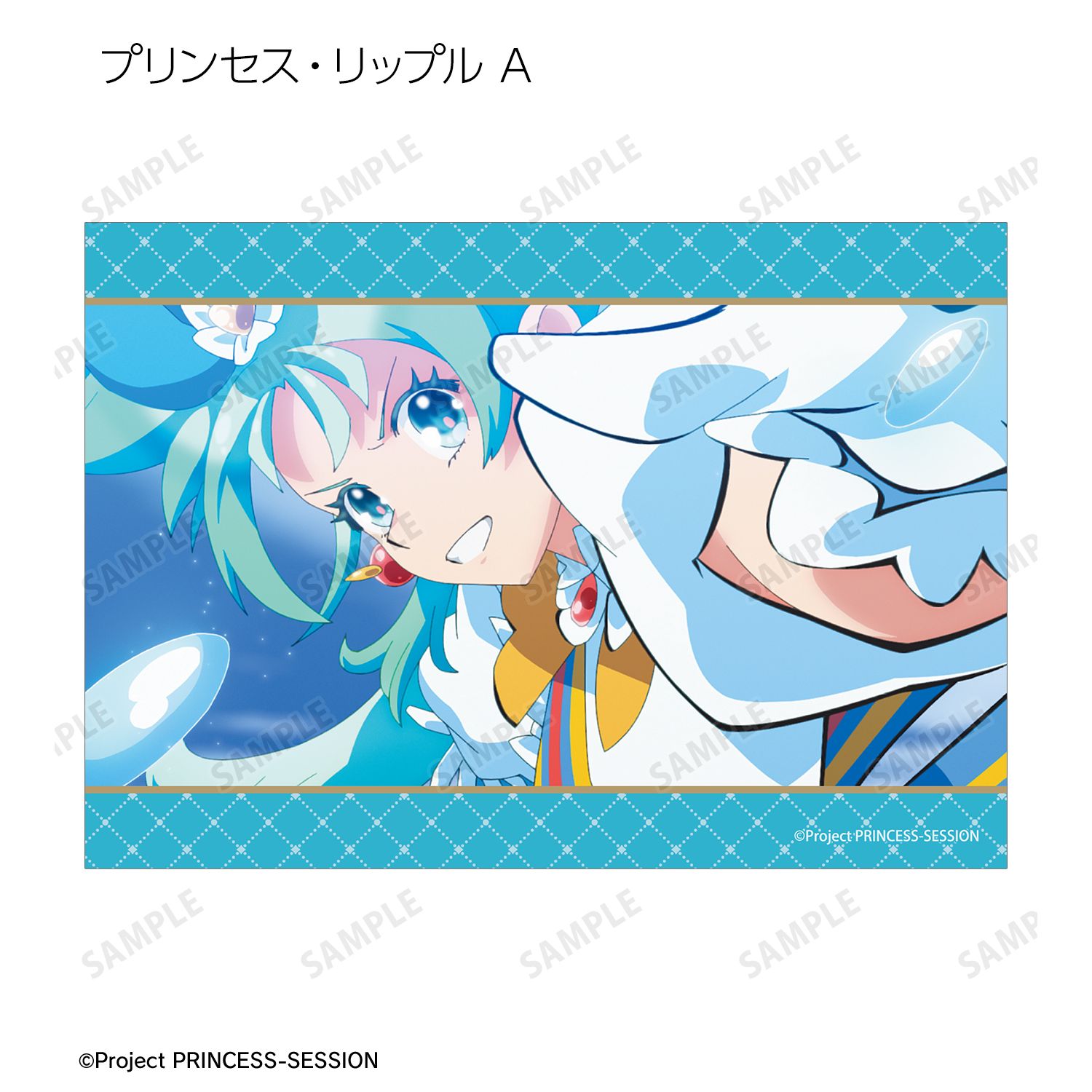 プリンセッション・オーケストラ トレーディング場面写ブロマイド vol.2(単位/単品) 画像 2 | AniSmile