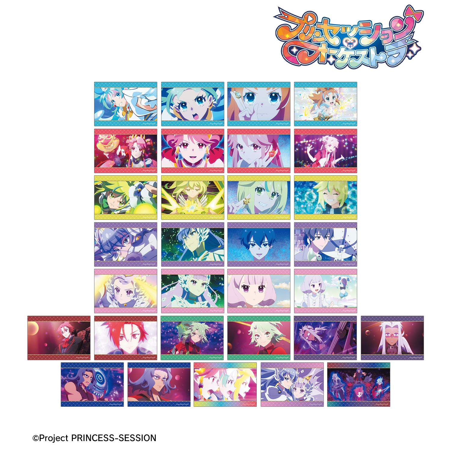 プリンセッション・オーケストラ トレーディング場面写ブロマイド vol.2(単位/単品) 画像 3 | AniSmile