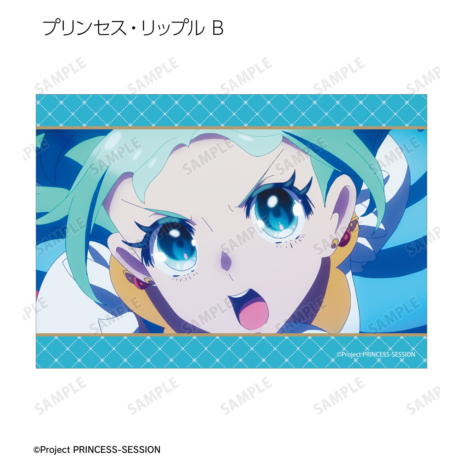 プリンセッション・オーケストラ トレーディング場面写ブロマイド vol.2(単位/単品) 画像 4 | AniSmile