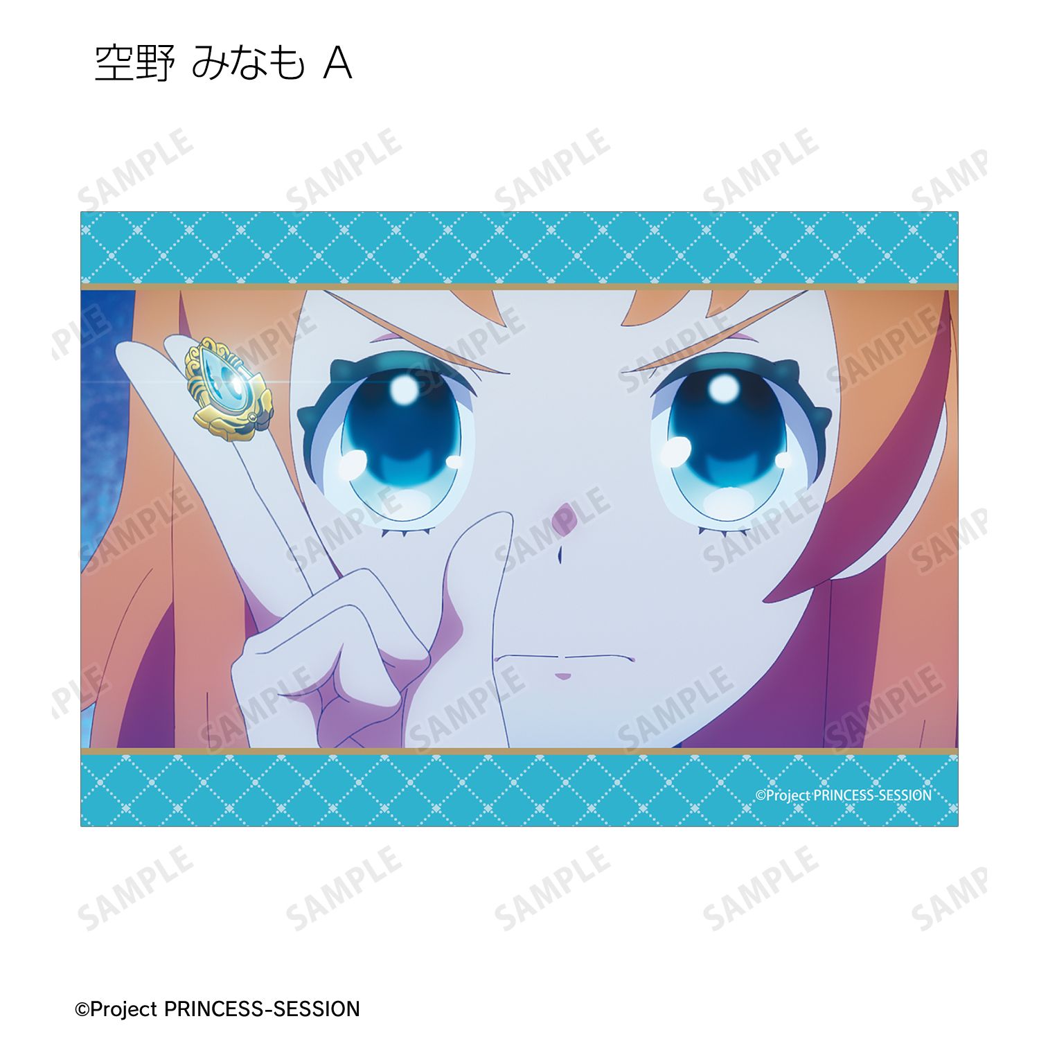 プリンセッション・オーケストラ トレーディング場面写ブロマイド vol.2(単位/単品) 画像 5 | AniSmile