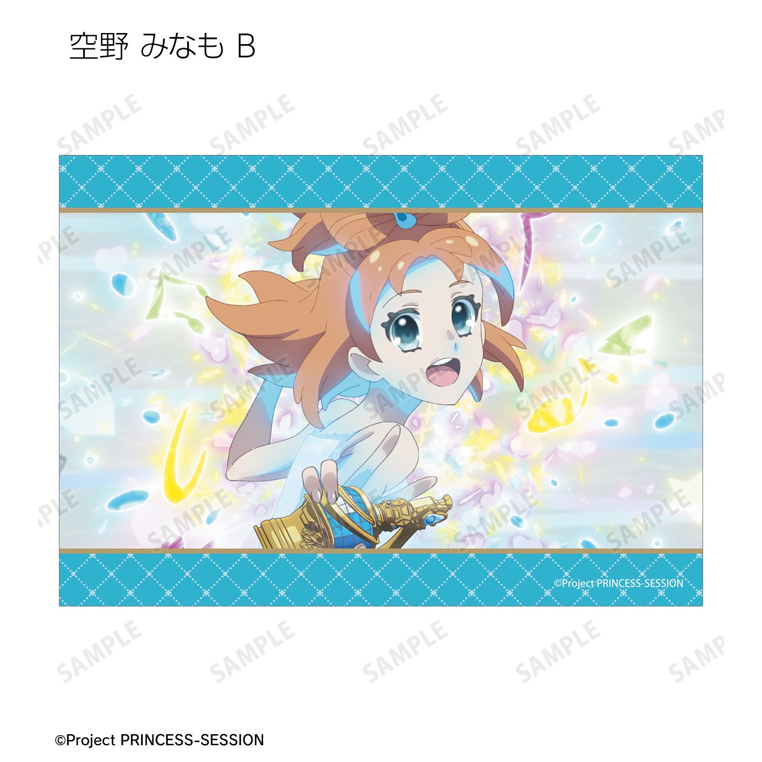 プリンセッション・オーケストラ トレーディング場面写ブロマイド vol.2(単位/単品) 画像 6 | AniSmile