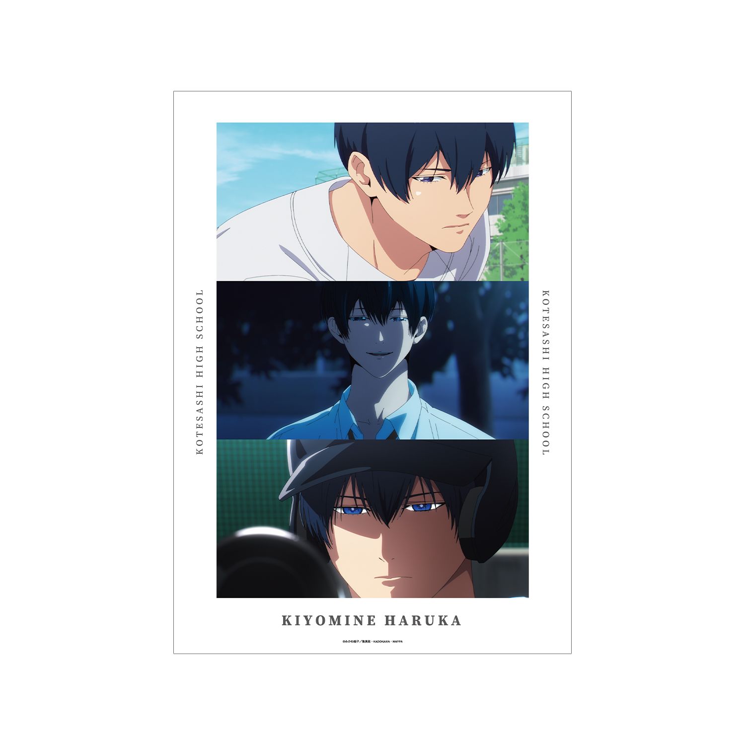 TVアニメ「忘却バッテリー」 清峰葉流火 場面写A3マット加工ポスター - 公式商品画像 | AniSmile