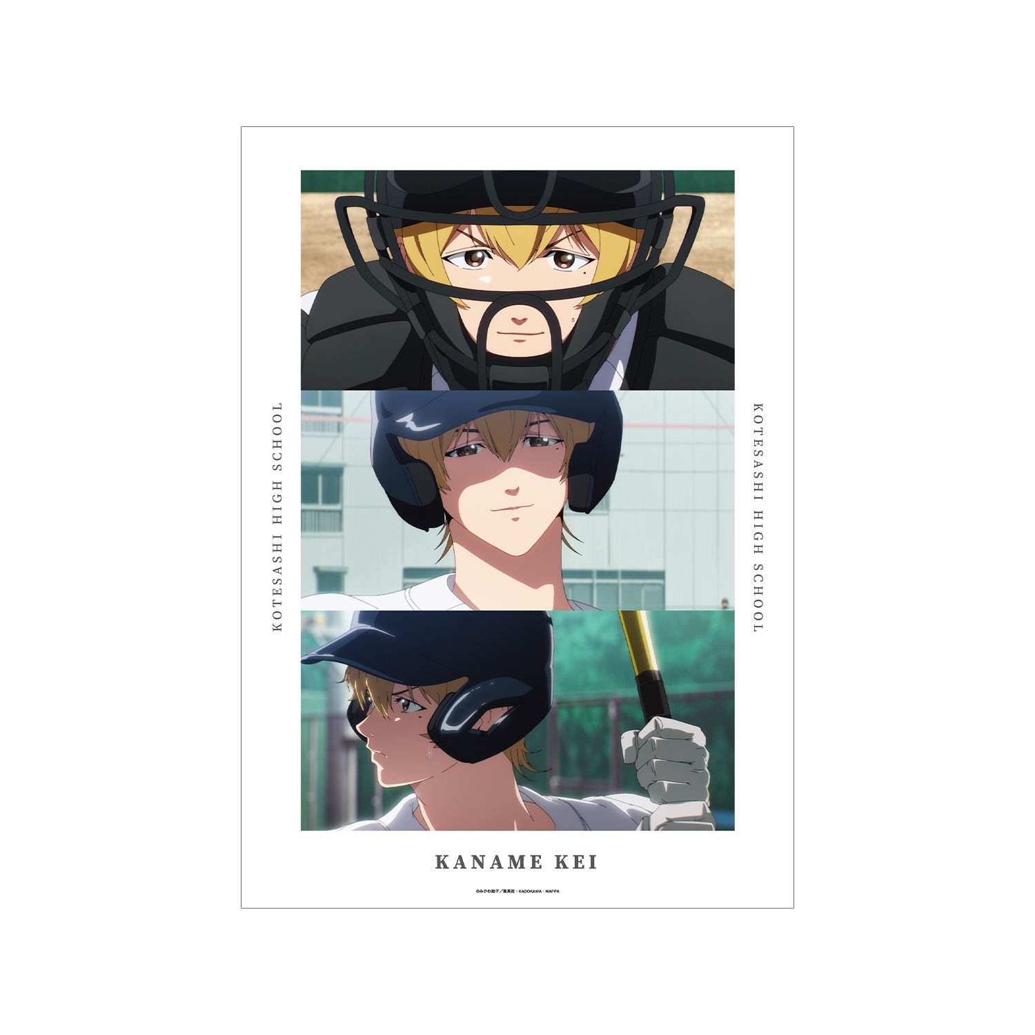 TVアニメ「忘却バッテリー」 要 圭 場面写A3マット加工ポスター - 公式商品画像 | AniSmile