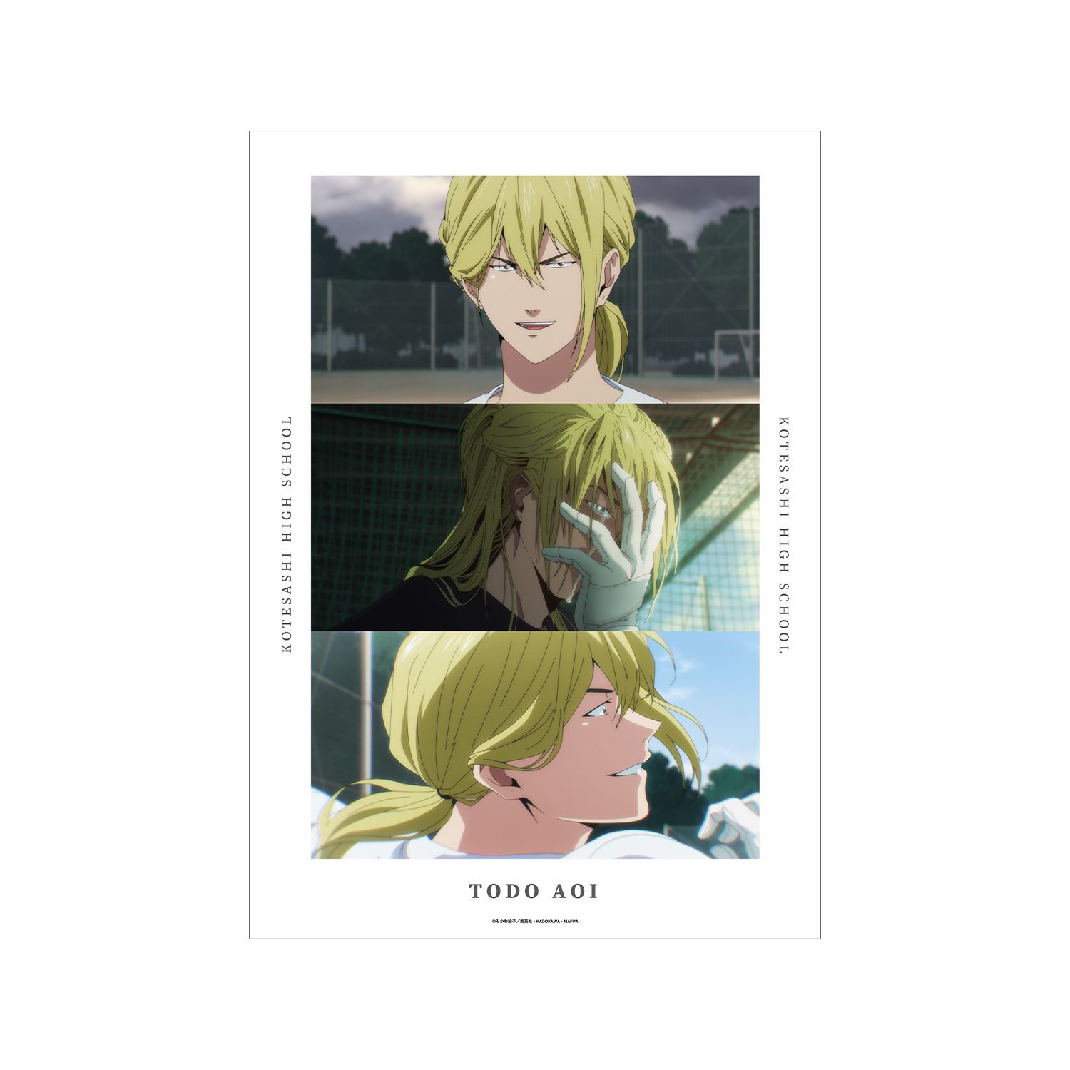 TVアニメ「忘却バッテリー」 藤堂 葵 場面写A3マット加工ポスター - 公式商品画像 | AniSmile
