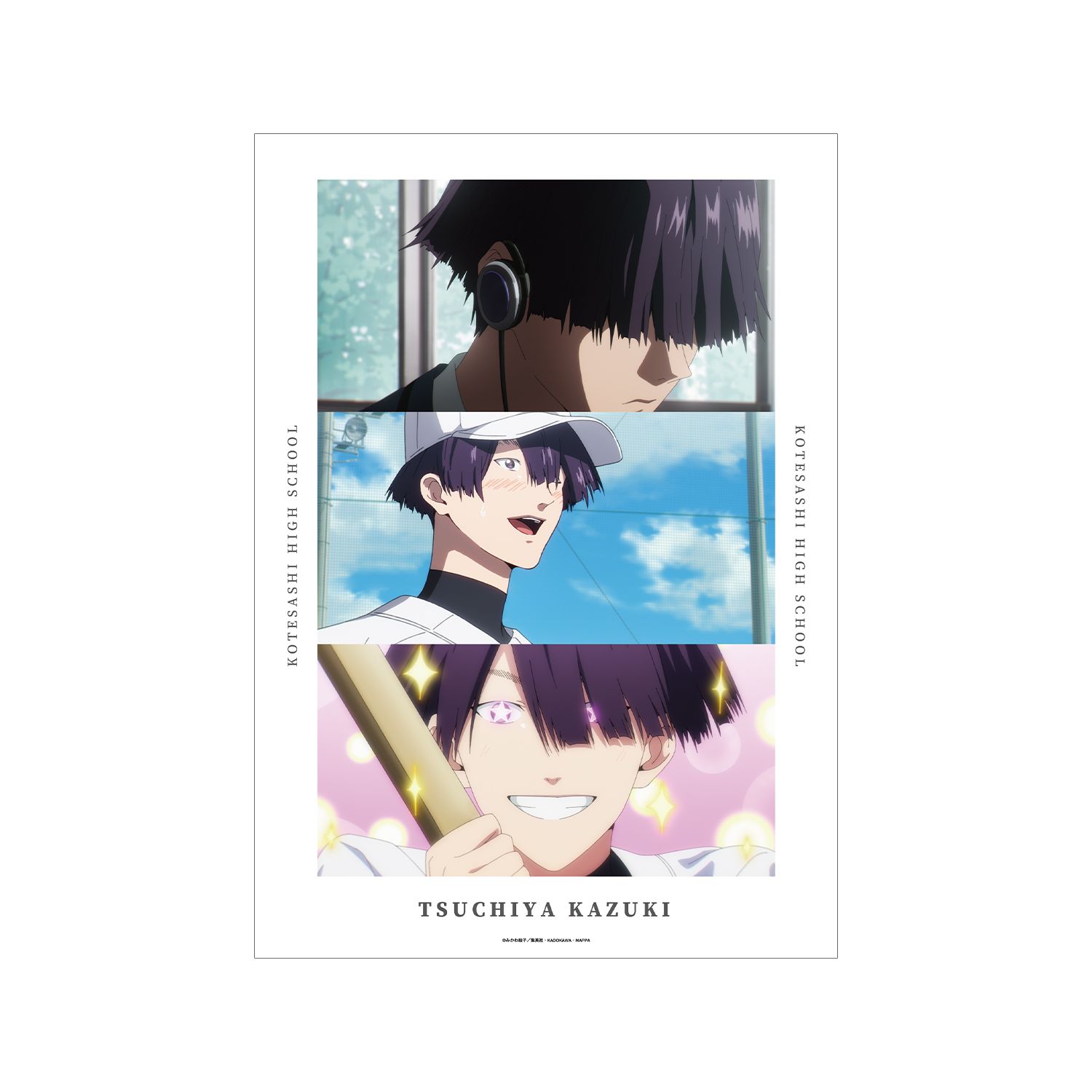 TVアニメ「忘却バッテリー」 土屋和季 場面写A3マット加工ポスター - 公式商品画像 | AniSmile