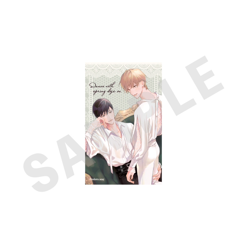 春のデジャヴに踊れ トレーディングカード(全10種) 画像 2 | AniSmile