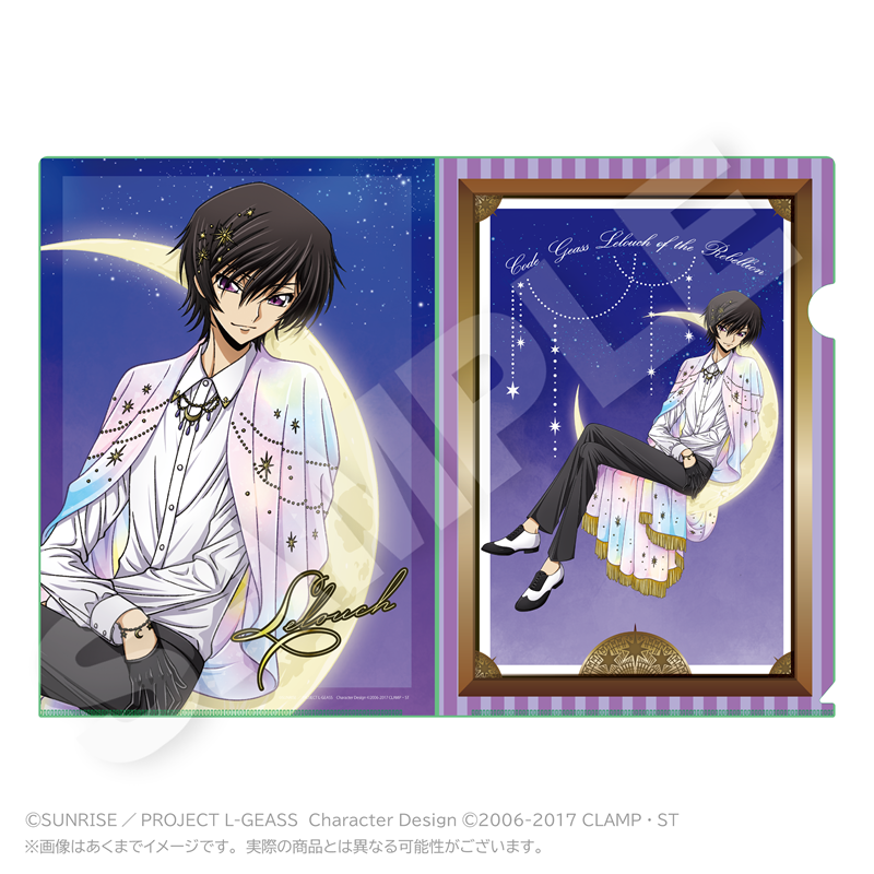 コードギアス 反逆のルルーシュ クリアファイル MoonNight ver. ルルーシュ A - 公式商品画像 | AniSmile