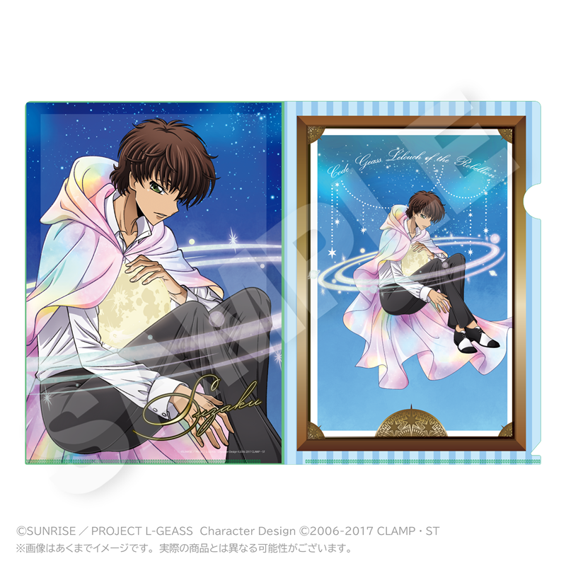 コードギアス 反逆のルルーシュ クリアファイル MoonNight ver. スザク - 公式商品画像 | AniSmile