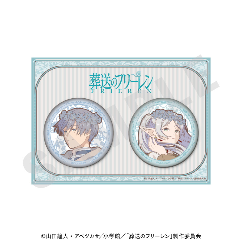 葬送のフリーレン ペイントラクトシリーズ 缶バッジセット 画像 2 | AniSmile