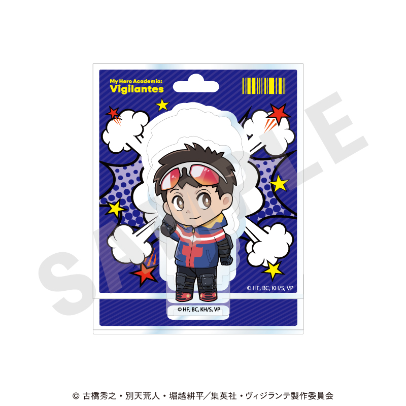 ヴィジランテ -僕のヒーローアカデミア ILLEGALS- アクリルスタンド ミニキャラver.(灰廻航一) 画像 3 | AniSmile