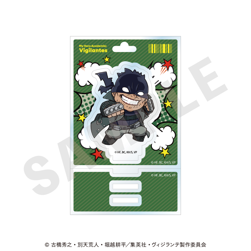 ヴィジランテ -僕のヒーローアカデミア ILLEGALS- アクリルスタンド ミニキャラver.(ナックルダスター) 画像 4 | AniSmile