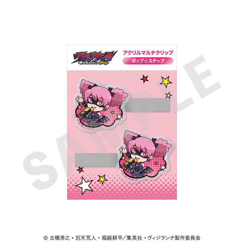 ヴィジランテ -僕のヒーローアカデミア ILLEGALS- アクリルマルチクリップ ミニキャラver.(ポップ☆ステップ) 画像 2 | AniSmile