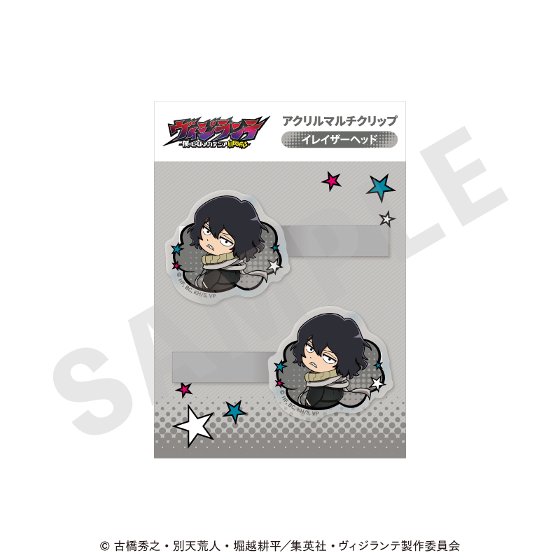 ヴィジランテ -僕のヒーローアカデミア ILLEGALS- アクリルマルチクリップ ミニキャラver.(イレイザーヘッド) 画像 2 | AniSmile