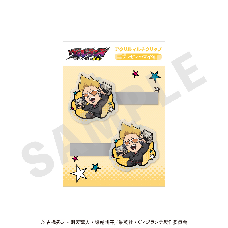 ヴィジランテ -僕のヒーローアカデミア ILLEGALS- アクリルマルチクリップ ミニキャラver.(プレゼント・マイク) 画像 2 | AniSmile