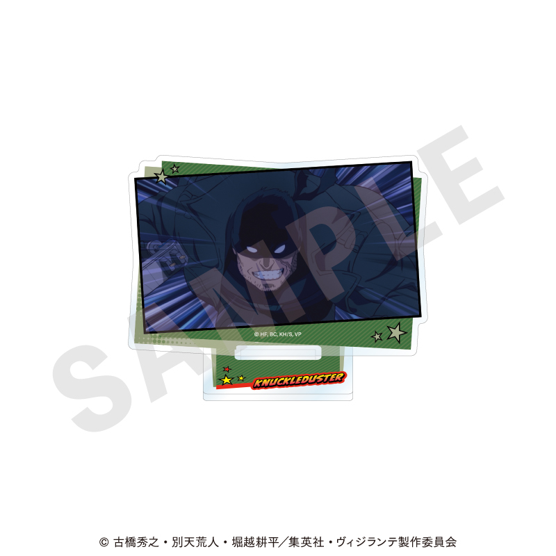 ヴィジランテ -僕のヒーローアカデミア ILLEGALS- シーンアクリルスタンド(ナックルダスター) 画像 2 | AniSmile