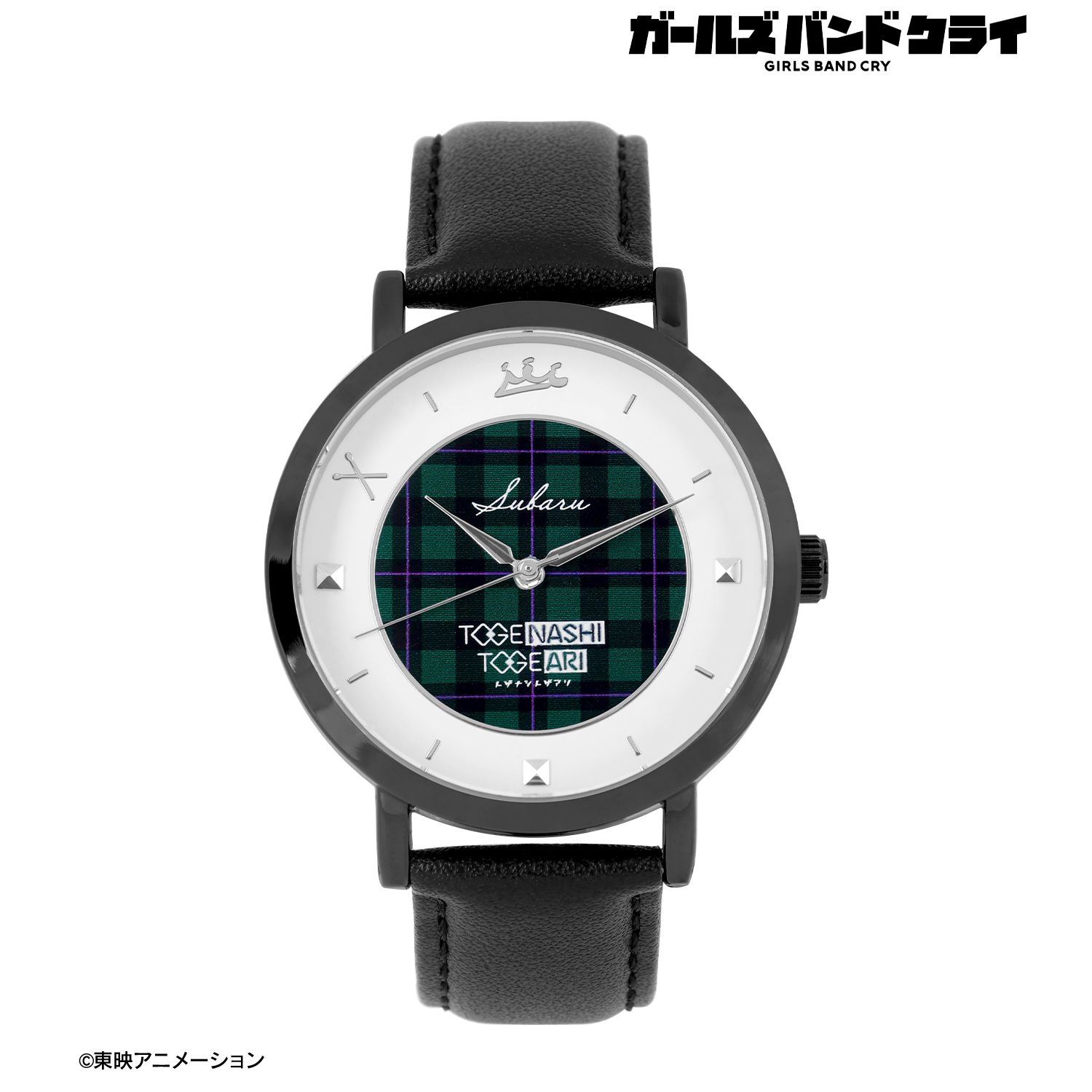ガールズバンドクライ 安和 すばる 腕時計 - 公式商品画像 | AniSmile