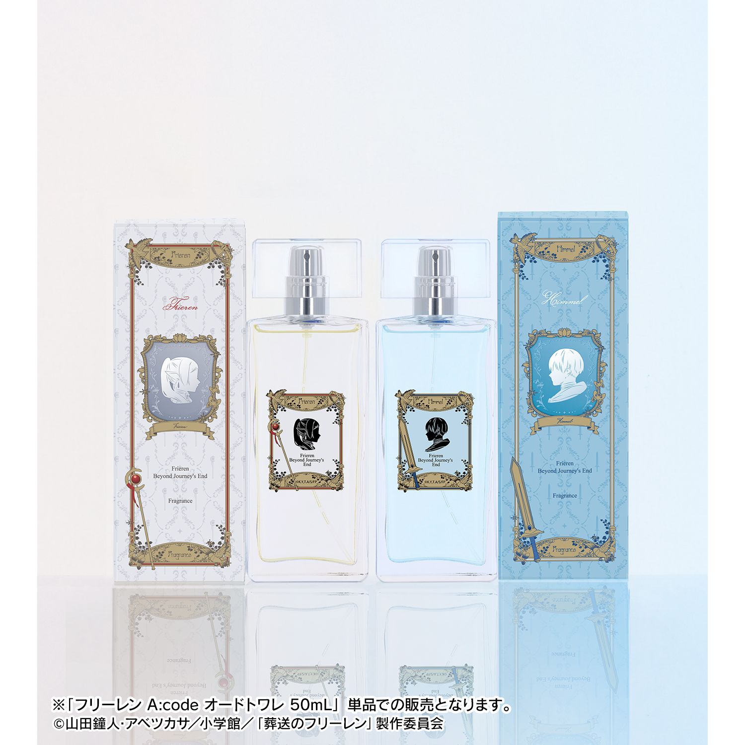 『葬送のフリーレン』 フリーレン A:code オードトワレ 50mL 画像 6 | AniSmile