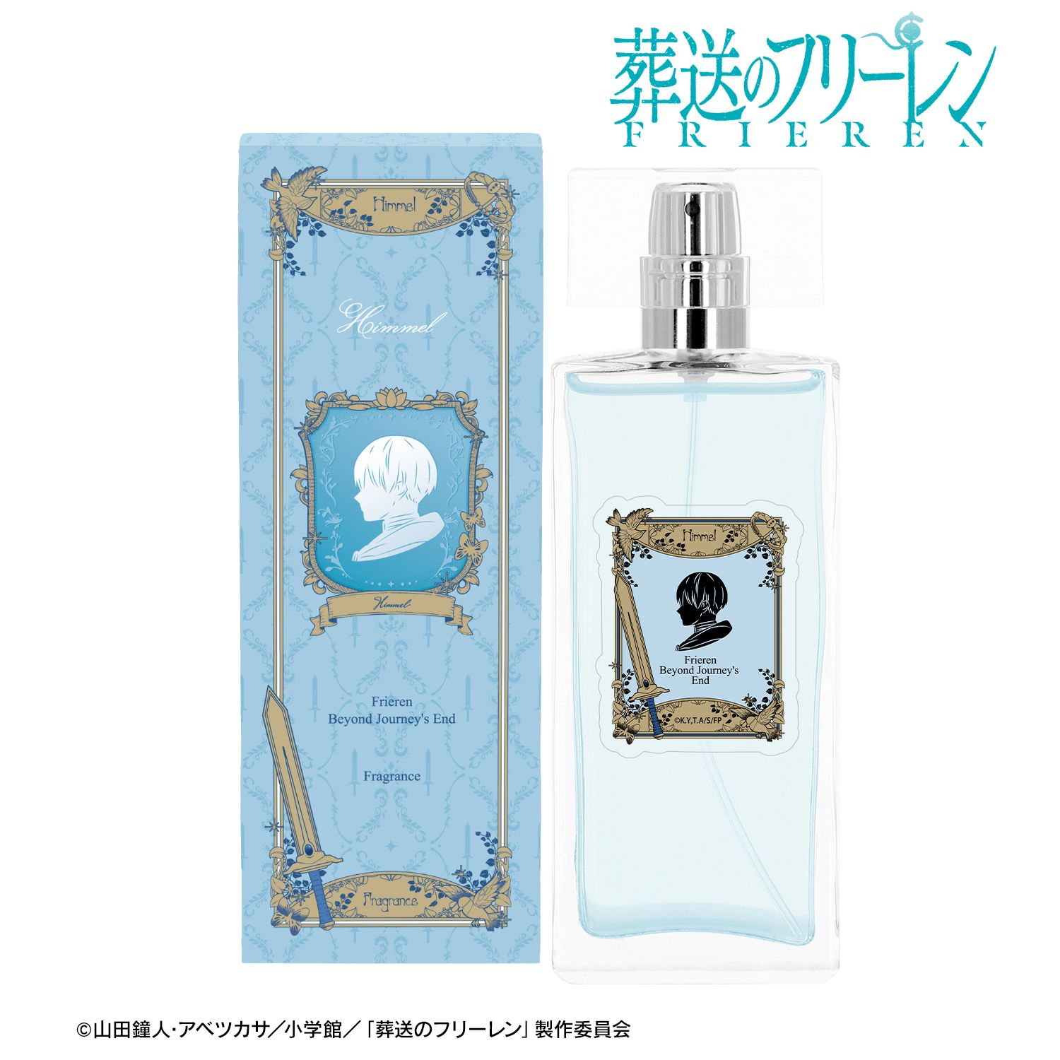 『葬送のフリーレン』 ヒンメル A:code オードトワレ 50mL 画像 2 | AniSmile