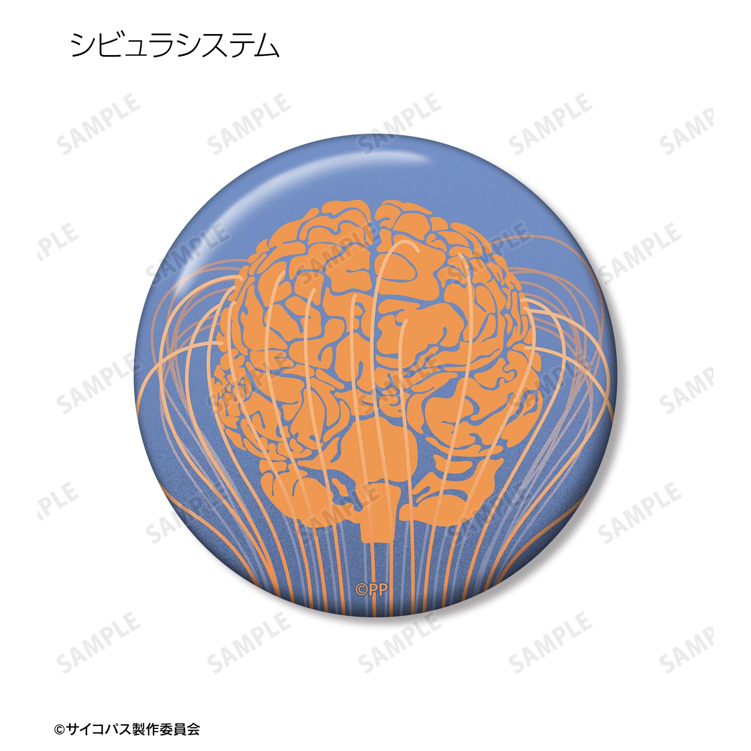 劇場版 PSYCHO-PASS サイコパス PROVIDENCE 公安局刑事課モチーフ ar-Unity 缶バッジ5個セット 画像 3 | AniSmile