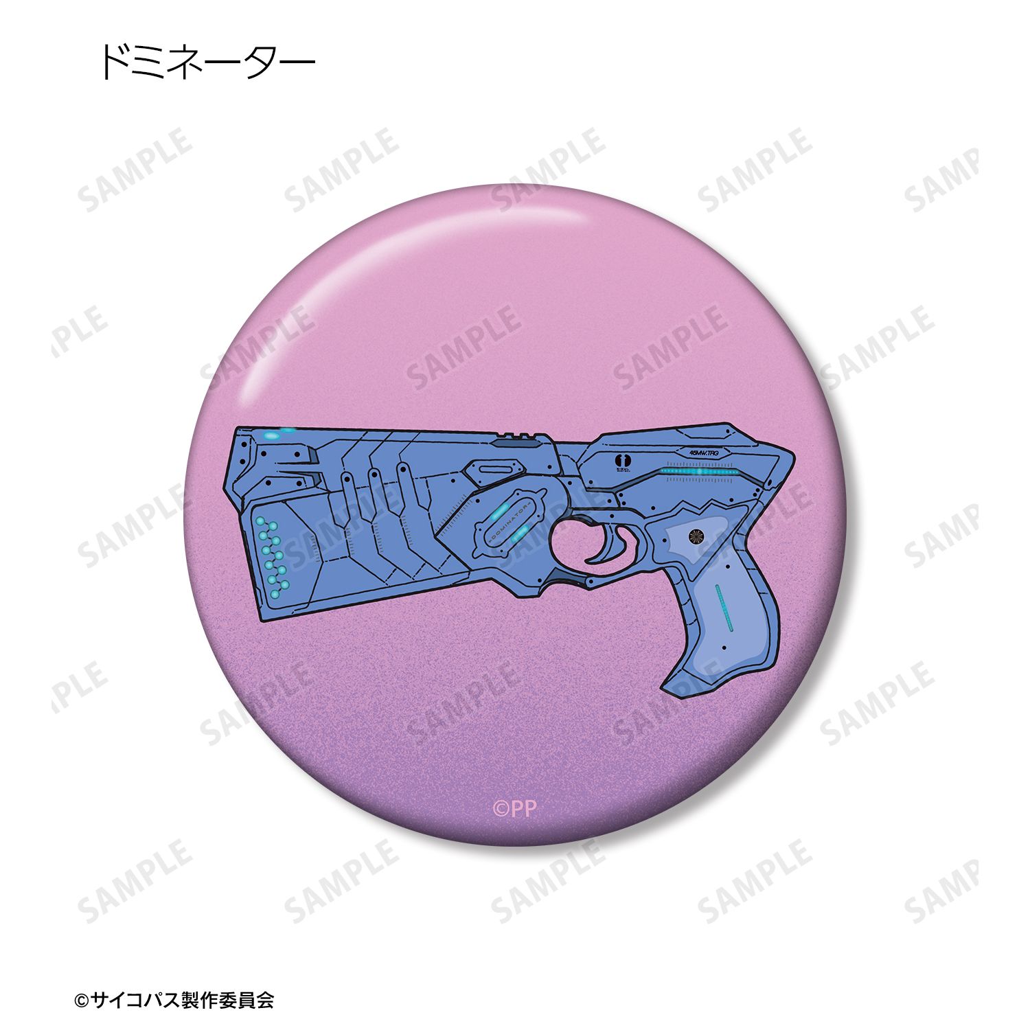 劇場版 PSYCHO-PASS サイコパス PROVIDENCE 公安局刑事課モチーフ ar-Unity 缶バッジ5個セット 画像 4 | AniSmile