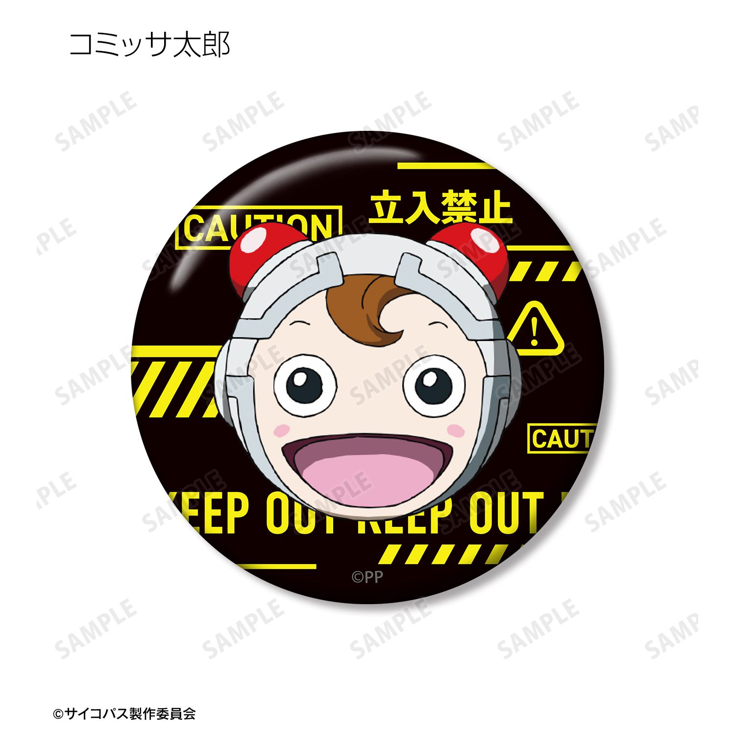 劇場版 PSYCHO-PASS サイコパス PROVIDENCE 公安局刑事課モチーフ ar-Unity 缶バッジ3個セット 画像 5 | AniSmile