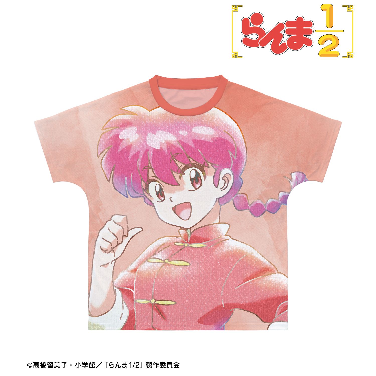 TVアニメ「らんま1/2」 らんま Ani-Art aqua label フルグラフィックTシャツユニセックス(サイズ/XXS) 画像 2 | AniSmile