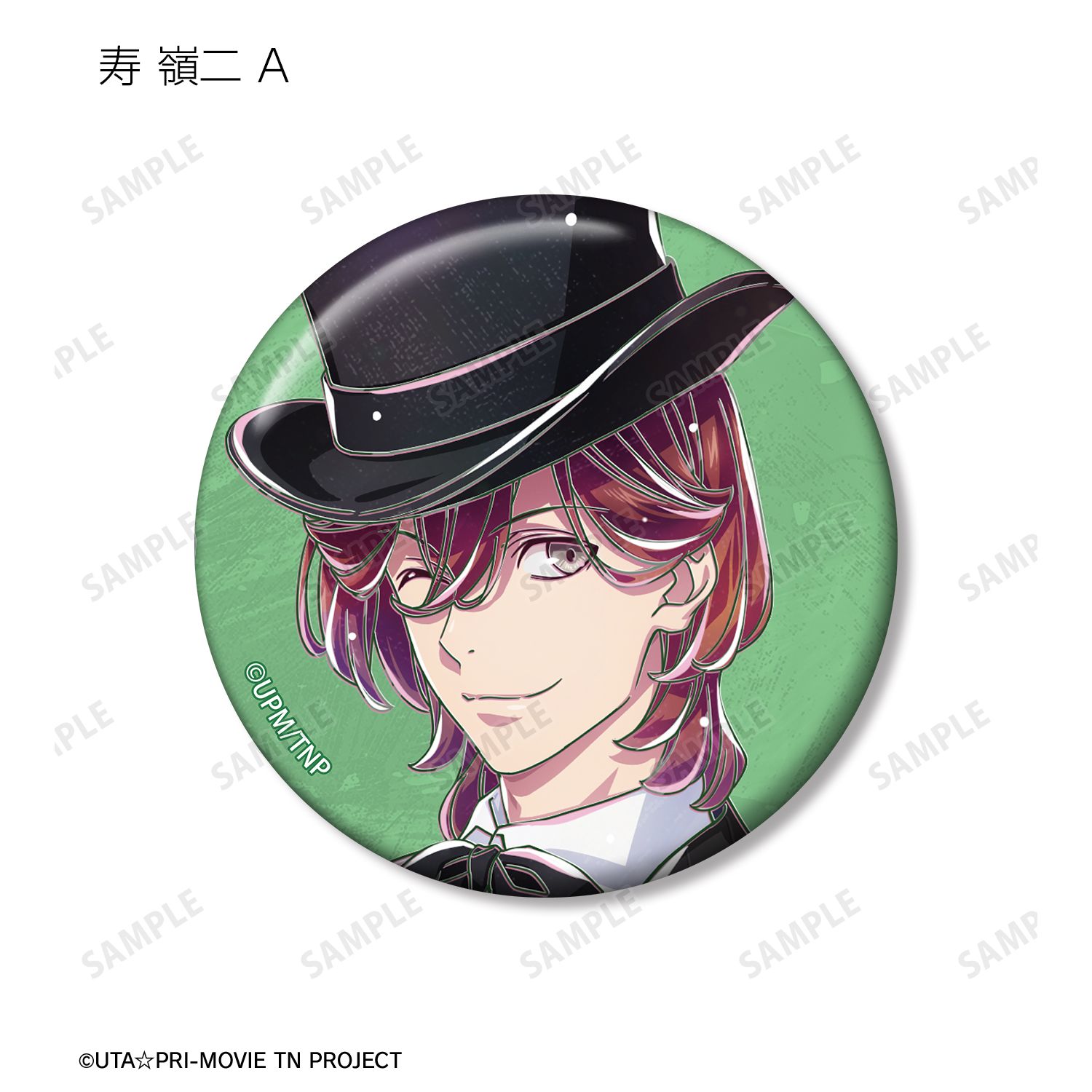 劇場版 うたの☆プリンスさまっ♪ TABOO NIGHT XXXX トレーディング Ani-Art 缶バッジ(単位/単品) 画像 2 | AniSmile