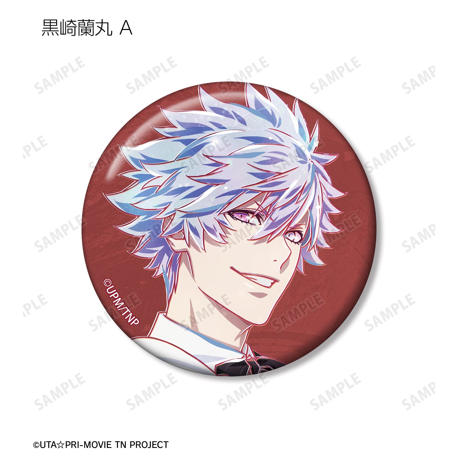 劇場版 うたの☆プリンスさまっ♪ TABOO NIGHT XXXX トレーディング Ani-Art 缶バッジ(単位/単品) 画像 4 | AniSmile