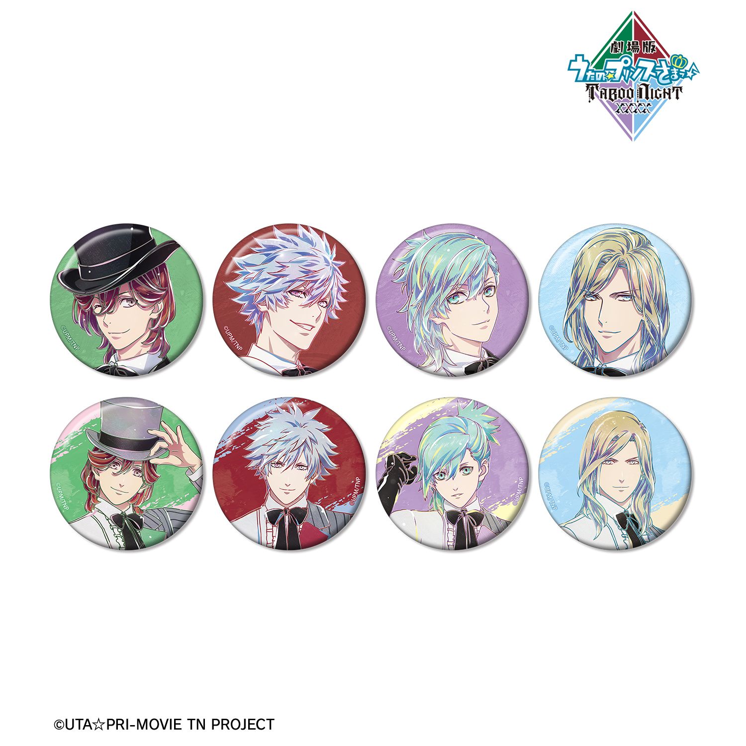 劇場版 うたの☆プリンスさまっ♪ TABOO NIGHT XXXX トレーディング Ani-Art 缶バッジ(単位/単品) 画像 3 | AniSmile