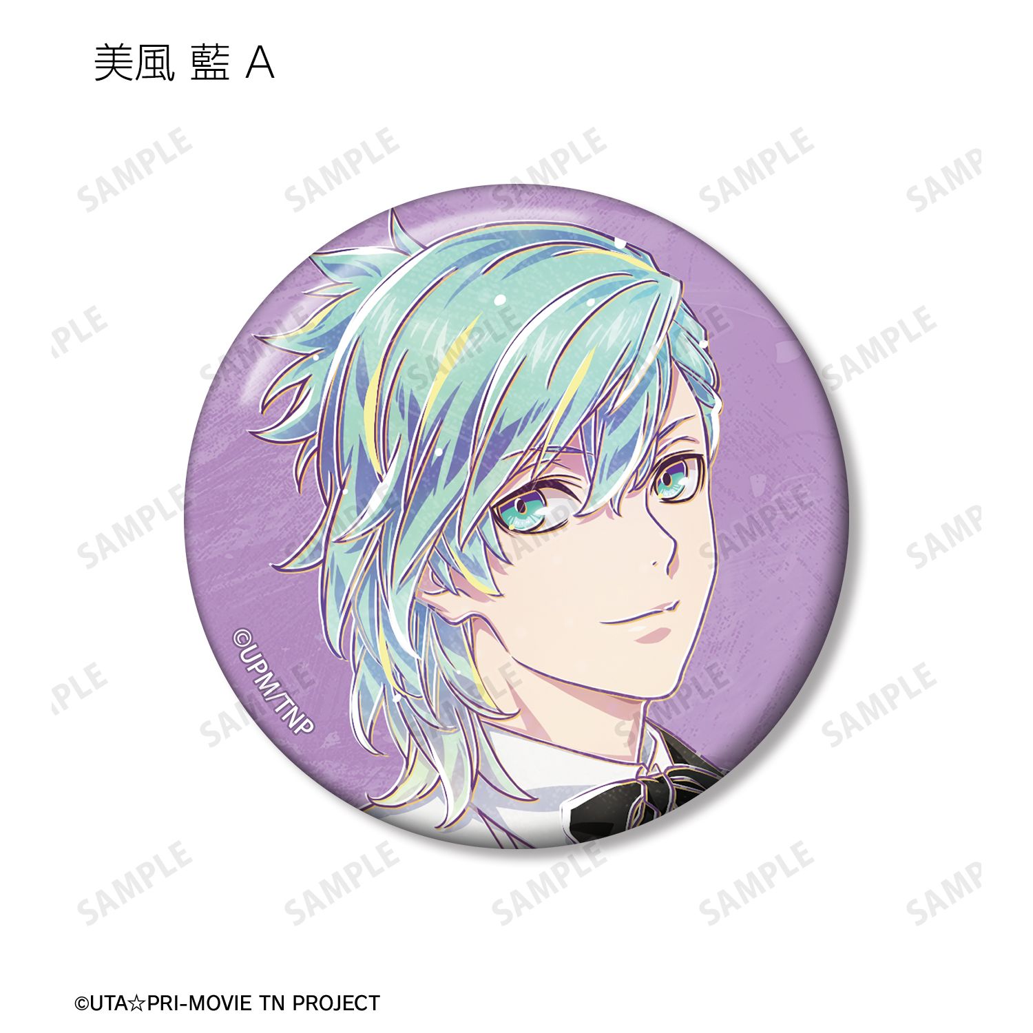 劇場版 うたの☆プリンスさまっ♪ TABOO NIGHT XXXX トレーディング Ani-Art 缶バッジ(単位/単品) 画像 5 | AniSmile
