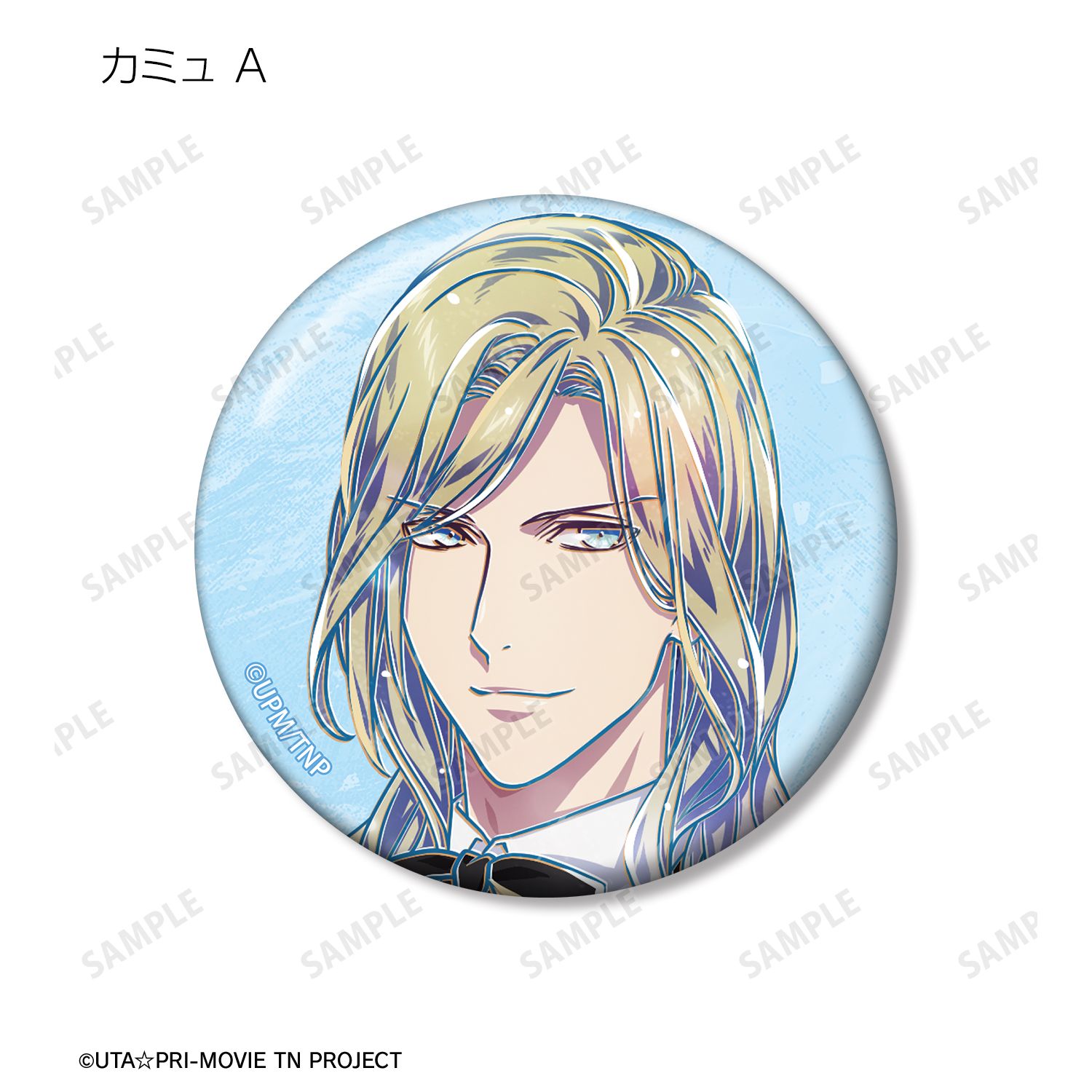 劇場版 うたの☆プリンスさまっ♪ TABOO NIGHT XXXX トレーディング Ani-Art 缶バッジ(単位/単品) 画像 6 | AniSmile