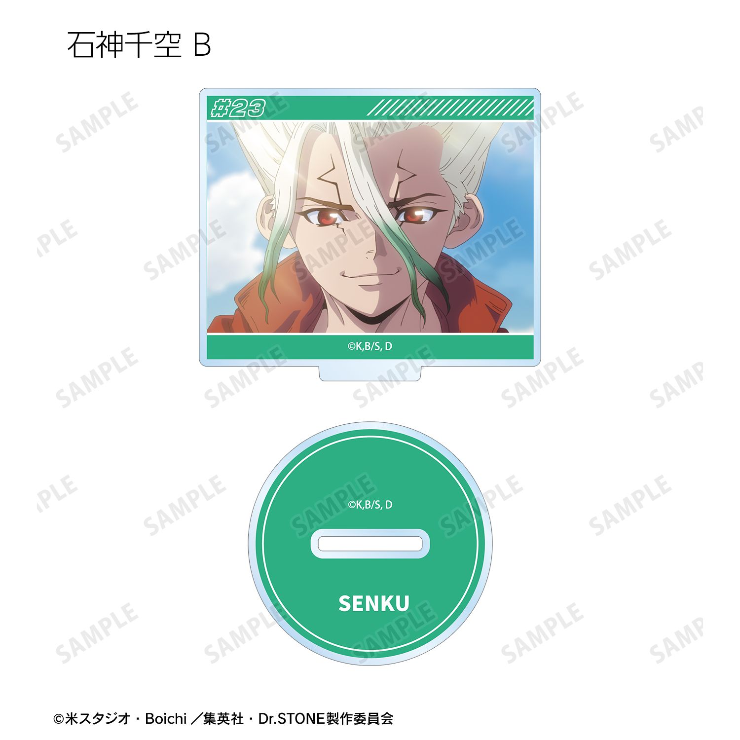 TVアニメ「Dr.STONE」 トレーディング 4期23話 場面写アクリルスタンド(単位/単品) 画像 4 | AniSmile