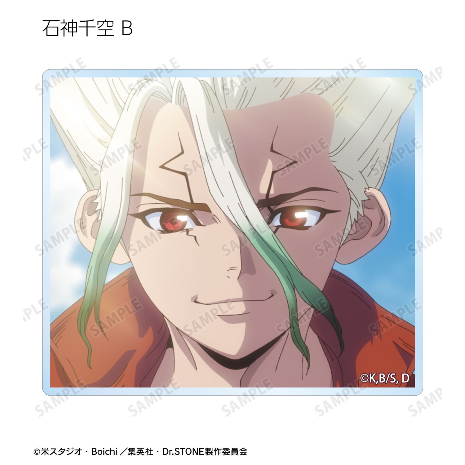 TVアニメ「Dr.STONE」 トレーディング 4期23話 場面写アクリルカード(単位/単品) 画像 4 | AniSmile