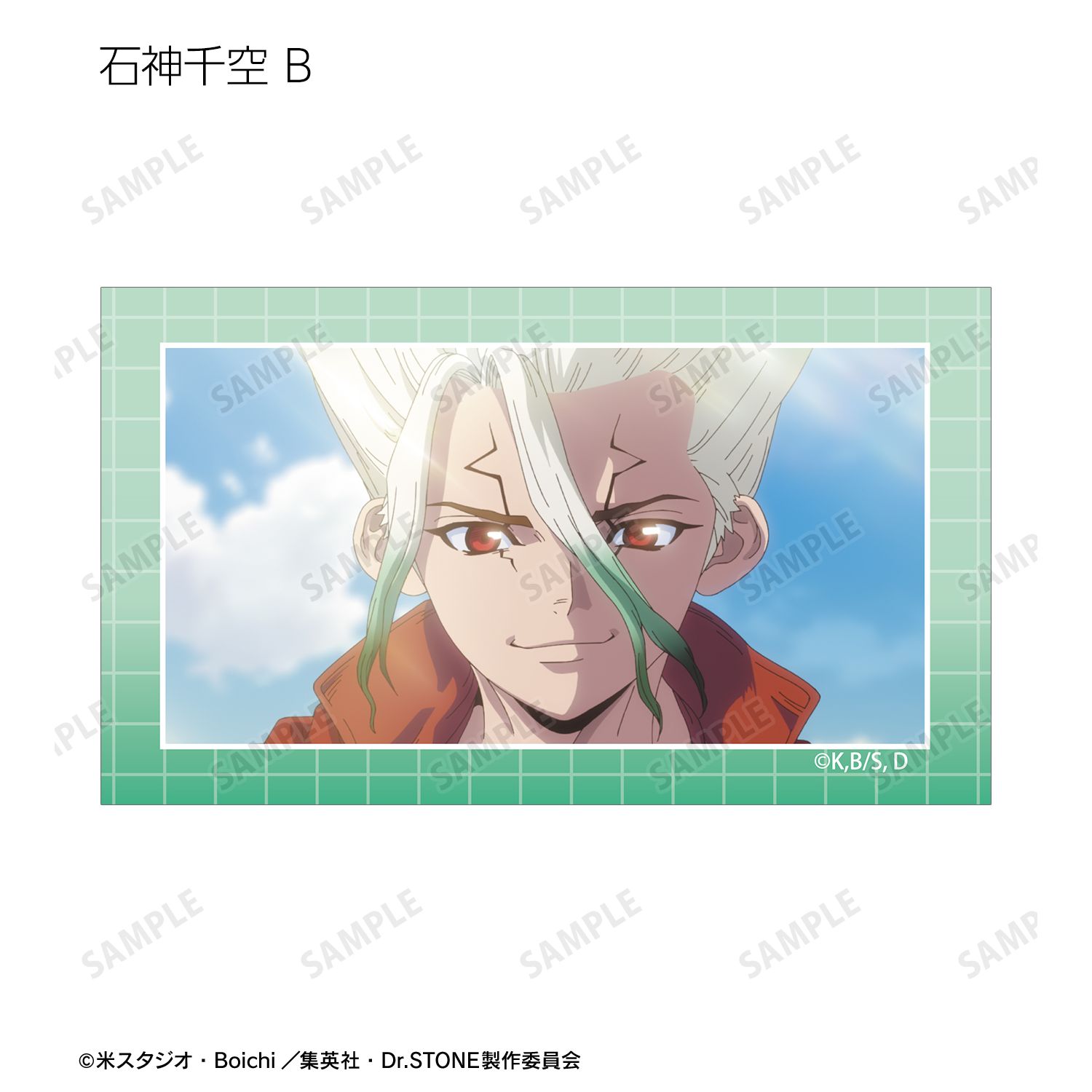 TVアニメ「Dr.STONE」 トレーディング 4期23話 場面写イラストカード(単位/単品) 画像 4 | AniSmile