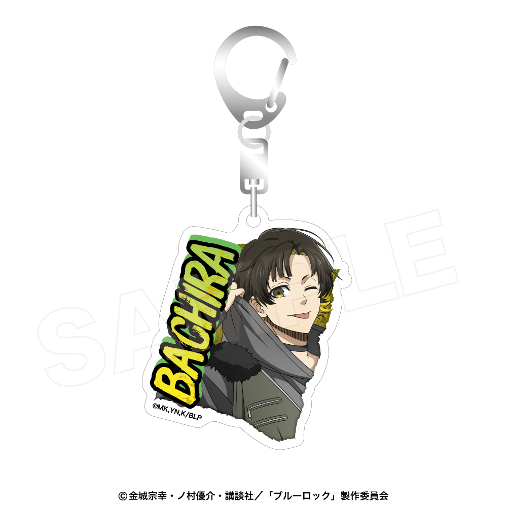 ブルーロック アクリルキーホルダー(ワイルドエンカウント)蜂楽 廻 - 公式商品画像 | AniSmile