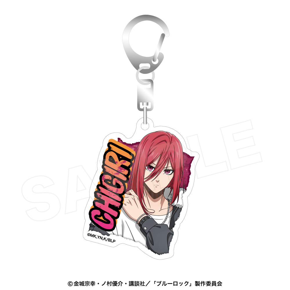 ブルーロック アクリルキーホルダー(ワイルドエンカウント)千切豹馬 - 公式商品画像 | AniSmile