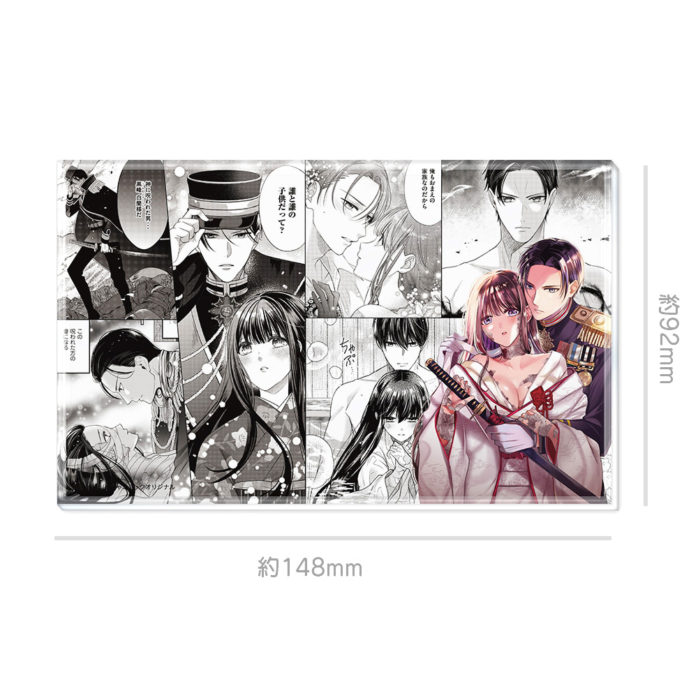 岩肌の花嫁は愛で溶かされる アクリルブロック - 公式商品画像 | AniSmile