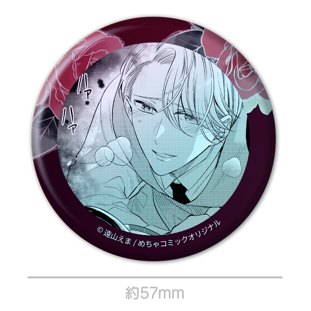 岩肌の花嫁は愛で溶かされる トレーディングオーロラ缶バッジ 画像 6 | AniSmile