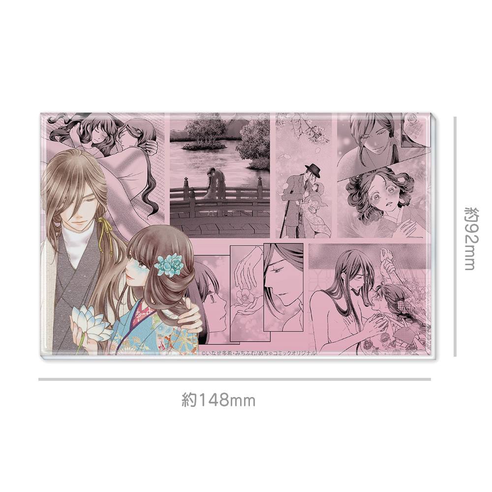 朧の花嫁～かりそめの婚約は、青く、甘く～ アクリルブロック 画像 2 | AniSmile