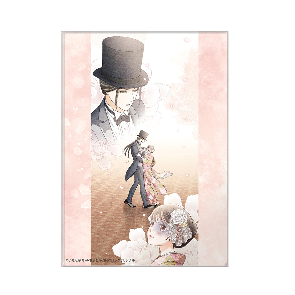 朧の花嫁~かりそめの婚約は、青く、甘く~ 凹凸アクリルパネルB 画像 3 | AniSmile