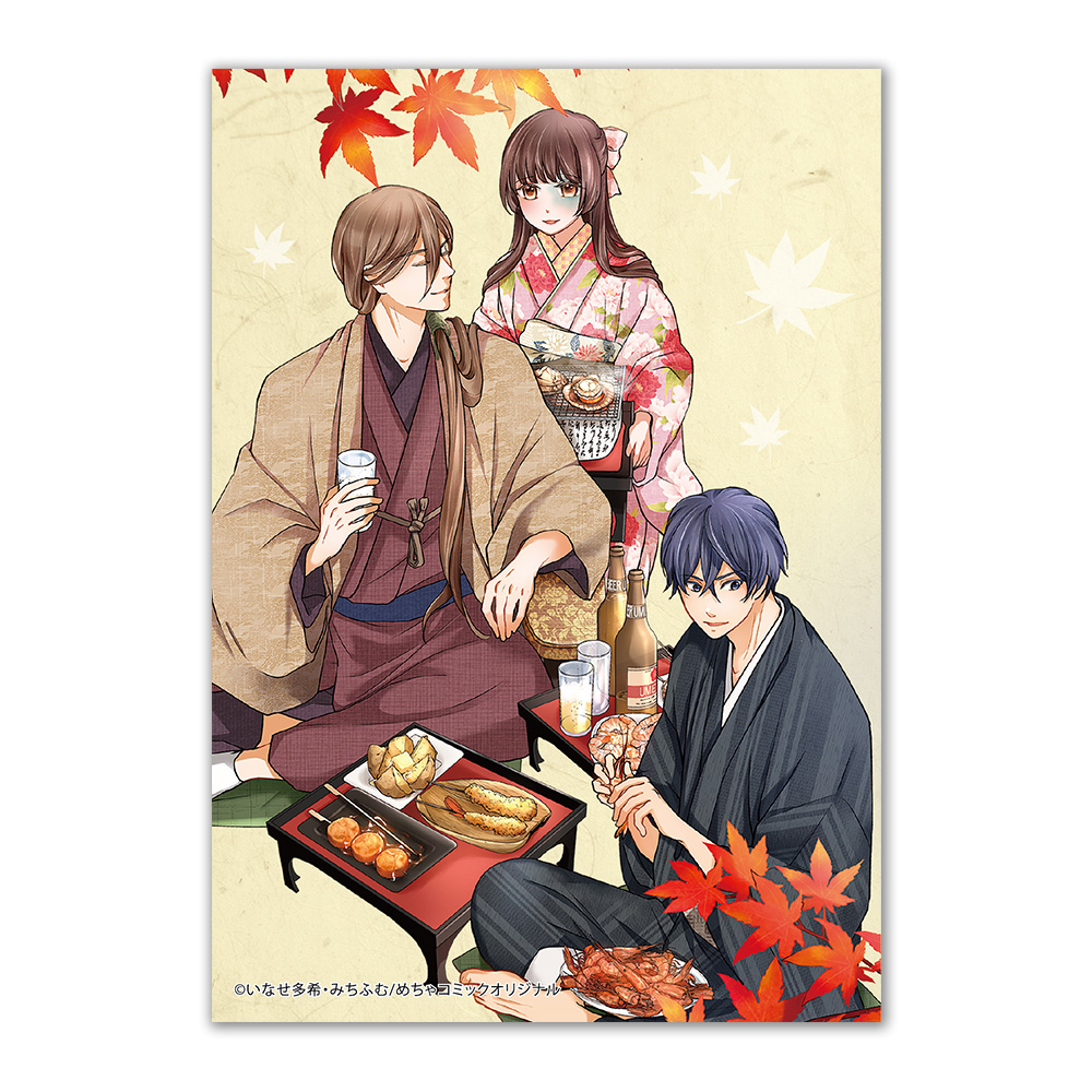 朧の花嫁~かりそめの婚約は、青く、甘く~ 表紙カラーイラスト ブロマイドセット 画像 2 | AniSmile