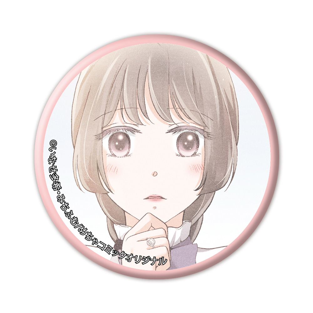 朧の花嫁~かりそめの婚約は、青く、甘く~ トレーディング缶バッジ - 公式商品画像 | AniSmile