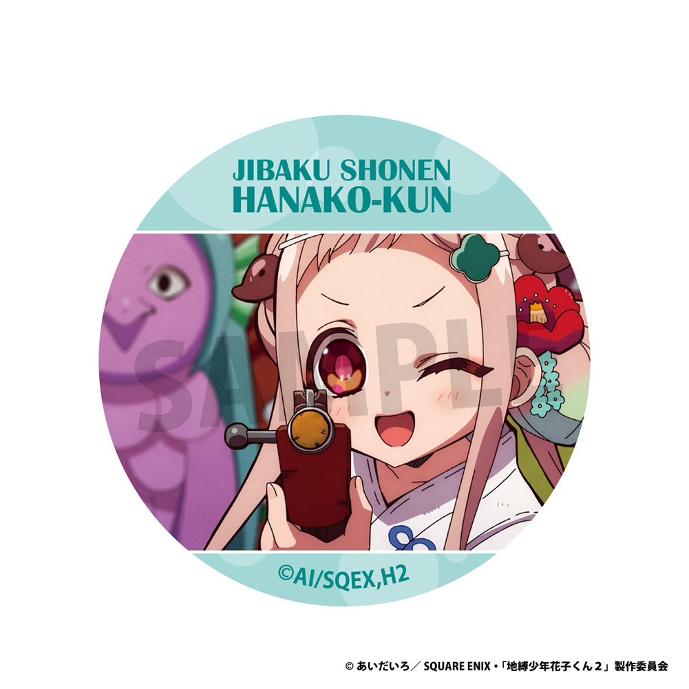 地縛少年花子くん2 缶バッジ 全7種 画像 3 | AniSmile