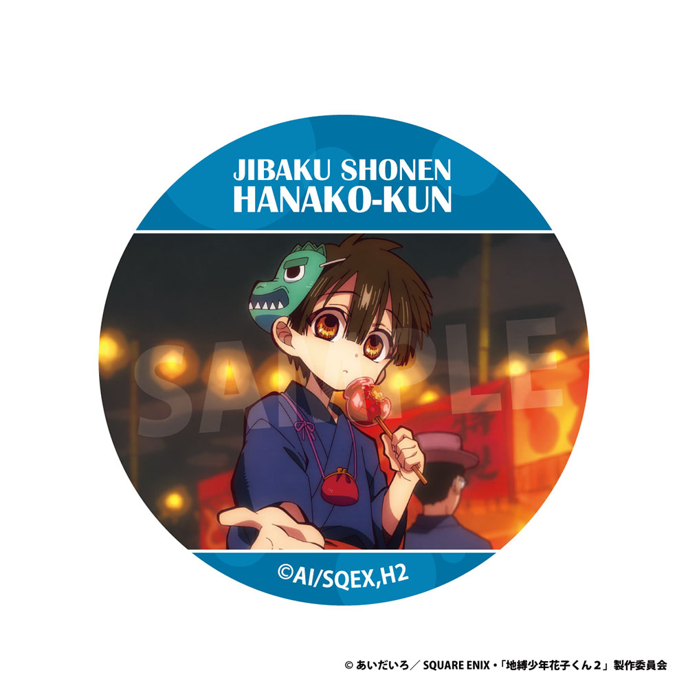 地縛少年花子くん2 缶バッジ 全7種 画像 5 | AniSmile