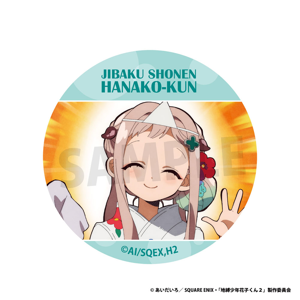 地縛少年花子くん2 缶バッジ 全7種 画像 6 | AniSmile